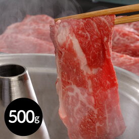 栃木県産 とちぎ和牛 しゃぶしゃぶ用（ モモ 500g ） | 肉質が柔らかく、味覚も優れた霜降り肉です。前沢牛や松阪牛にも劣らない高級牛として評価も高くなっています。