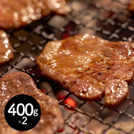 栃木県産 とちぎ和牛 焼肉用 (カタロース 400g × 2 合計 800g ) | 肉質が柔らかく、味覚も優れた霜降り肉です。前沢牛や松阪牛にも劣らない高級牛として評価も高くなっています。