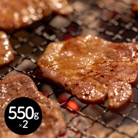 とちぎ和牛 焼肉用 (カタロース 550g × 2 合計 1.1kg ) 栃木県産 | 肉質が柔らかく、味覚も優れた霜降り肉です。前沢牛や松阪牛にも劣らない高級牛として評価も高くなっています。