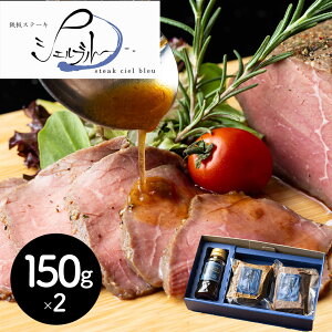 Xe[L̃[Xgr[t 150g × 2 \[Xt VFu[ RVFtďC ޗ | ɍ킹؂HƁAIWiV[Y񃓃OAቷMł蒲邱Ƃɂ