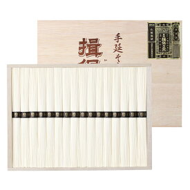 揖保乃糸 特級 特級50g×16束 素麺 そうめん ｜ ギフト【 日田天領水 x 雅紅茶 公式店 Luruspot 】