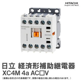 日立 経済形補助継電器 XC4M 4a AC□V