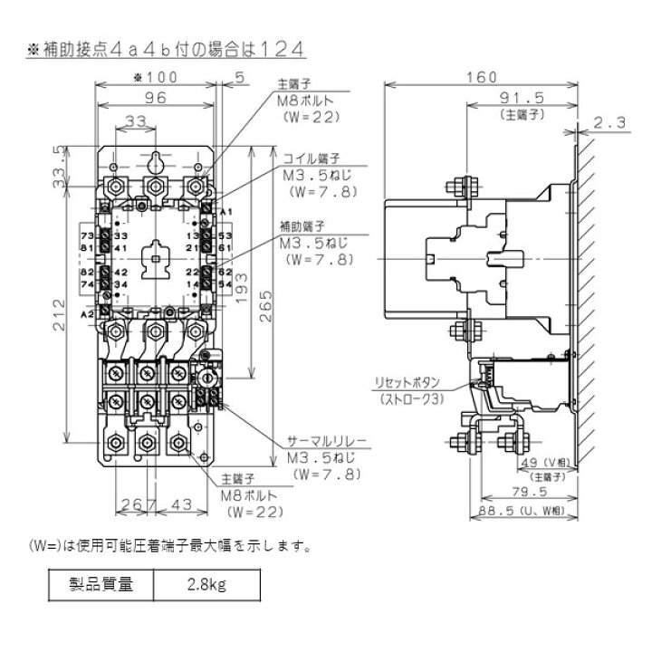楽天市場】日立 標準形電磁開閉器 非可逆形 H100C-T 2a2b AC200V RC□A 