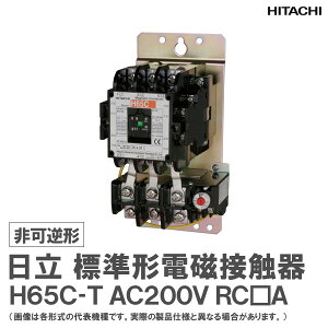���� �W���`�d���J�� ��t�` H65C-T 2a2b AC200V RC��A