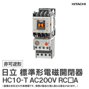 ���� �W���`�d���J�� ��t�` HC10-T 1a AC200V RC��A