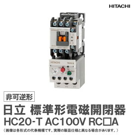 楽天市場】日立 漏電遮断器 EX400 3P □A 100・200・500mA : 日立産機 
