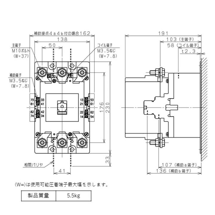 楽天市場】日立 標準形電磁接触器 非可逆形 H200C 2a2b AC□V : 日立産 