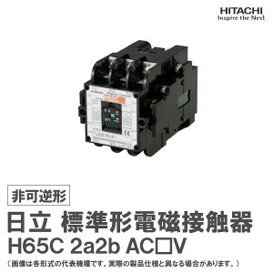  W`dڐG t` H65C 2a2b ACV