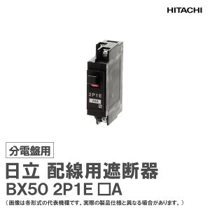 ���� ���d�՗p�Ւf��BX50 2P1E ��A