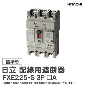���� �z���p�Ւf�� FXE225-S 3P ��A
