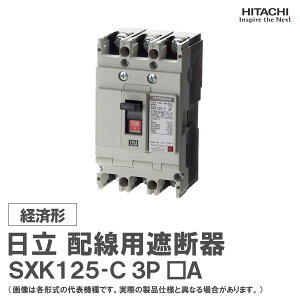 ���� �z���p�Ւf�� SXK125-C 3P ��A
