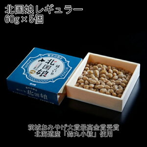 Iׂ鍂[ Mtg ͂[ 5Zbgyz ͂薺 k Ђ Ђ薺 60g 40g eHi  i 蕨 v[g LȂ Ȃ q Hׂ₷ 