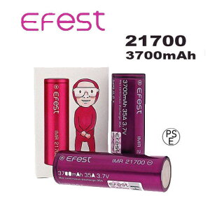 Efest IMR 21700 3700mAh 35A 3.7V フラットトップ リチウムマンガン バッテリー 電池 電子タバコ(PSEマーク認証）