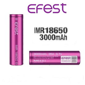 Efest IMR18650紫 フラットトップリチウムマンガン充電池 3000mAh 電子タバコ VAPE 禁煙イーフェスト