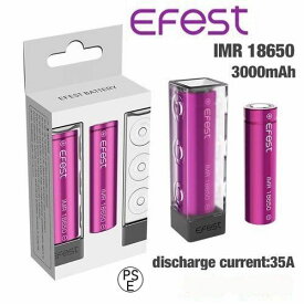 Efest リチウムマンガンバッテリー フラットトップ IMR 18650 3000mah 35A 2本セット 電子タバコ(PSEマーク認証）