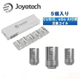 Joyetech BF SS316 coil 5pack eGo AIO ／ CUBIS ／ Cuboid Mini ジョイテック アイオ コイル 5個入り 電子タバコ
