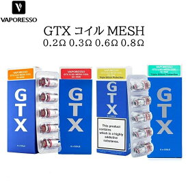 Vaporesso GTX 0.2Ω 0.3Ω GTX-2 0.6Ω 0.8Ω MESH Coil 5個入り 電子タバコ VAPE