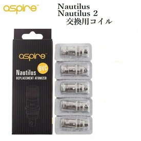 Aspire Nautilus Nautilus2 Coil 5pack ノーチラス コイル 5個入り 正規代理店 0.7Ω / 1.6Ω / 1.8Ω TritonMini K3 互換 電子タバコ