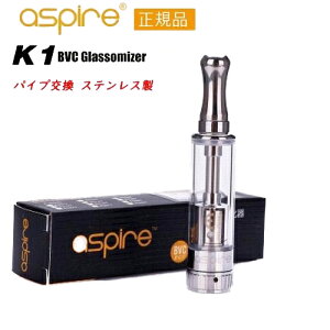 加熱式タバコ 電子タバコ Aspire K1の人気商品 通販 価格比較 価格 Com