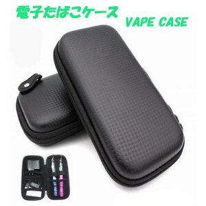 dq^oRP[X  VAPE CASE [ obO