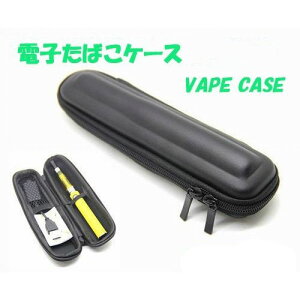 dq^oRP[X XM VAPE CASE [ obO