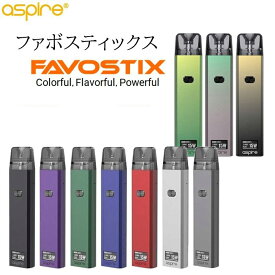 Aspire Favostix Kit 1000mAh バッテリー内蔵 電子タバコ VAPE