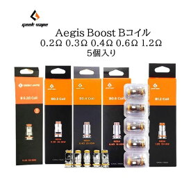 Geekvape Bシリーズ コイル Aegis Boost シリーズ Mesh 電子タバコ VAPE