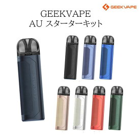 Geekvape AU Aegis U Starter Kit MTL 生活防水 電子タバコ VAPE