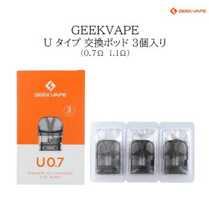 Geekvape U|bh AU Sonder Wenax Obelisk DIGI-U AU|bh AUPOD J[gbW 0.7 1.1 3 dq^oR VAPE