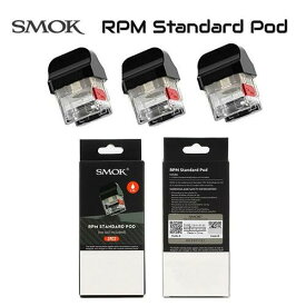SMOK RPM40 交換POD 3個入り Standard or Nord 電子タバコ