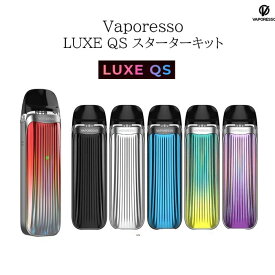 Vaporesso LUXE QS スターターキット 1000mAh ルクスキューエス 電子タバコ VAPE