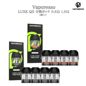 Vaporesso LUXE QS / Q / Q2 / Q2SE 交換 Pod 0.6Ω 1.0Ω ポッド 4個入り 電子タバコ VAPE