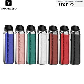 Vaporesso LUXE Q 20W 1000mAh スターターキット ルクスキュー 電子タバコ VAPE