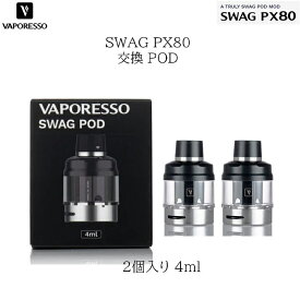 Vaporesso SWAG PX80 Pod Cartridge 4ml 2個入り 電子タバコ VAPE