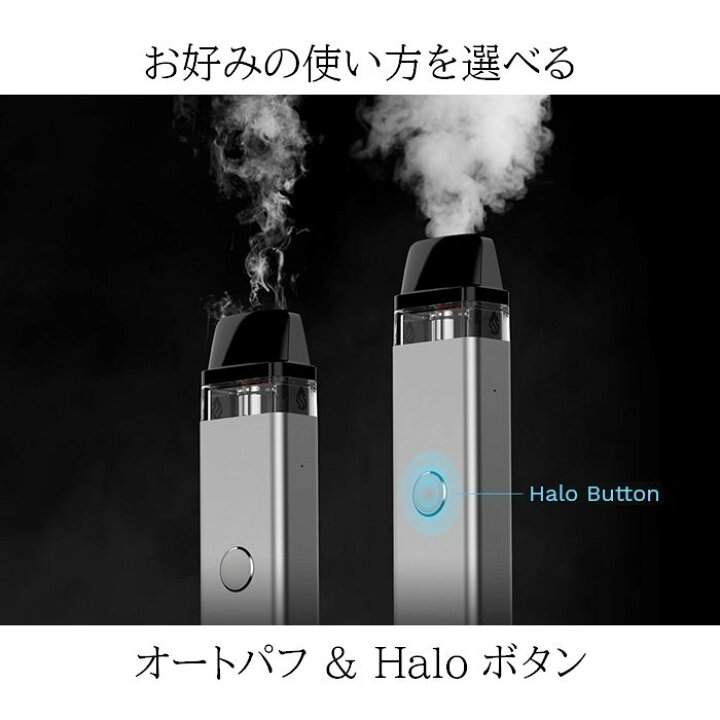 楽天市場】Vaporesso XROS 2 Pod Kit 1000mAh ベイパレッソ クロスツー ポッド スターターキット 電子タバコ VAPE  : Hitaste Japan