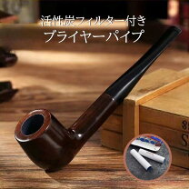 楽天市場】パイプ ブライヤー（パイプ・煙管｜喫煙具）：ホビーの通販