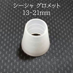 Obg V[V z[Xp 2 VR a13-21mm t[J[ ^oR LZ pCv