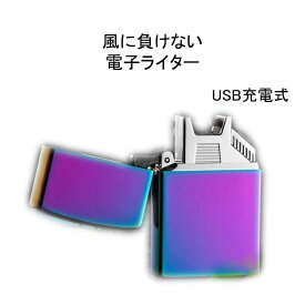 プラズマライター アーク放電 電子ライター USB充電
