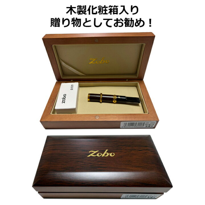 楽天市場】シガレットホルダー ZB-220 天然木 花梨 紅檀 黒檀 ヤニ取り 