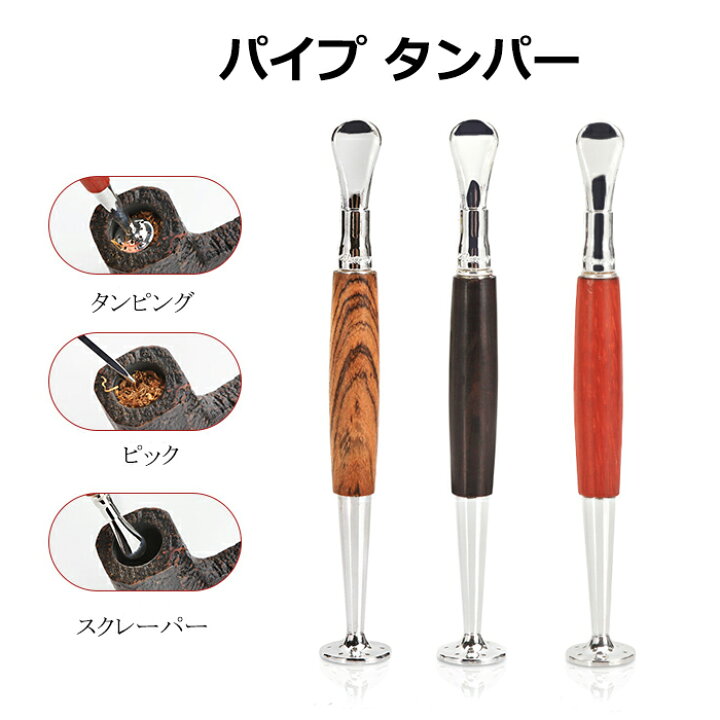 楽天市場】タンパー 3-in-1 多機能 コンビネーション パイプツール 