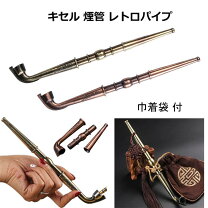 楽天市場】骨董 江戸時代（パイプ・煙管｜喫煙具）：ホビーの通販