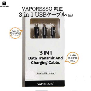 Vaporesso ���� USB�P�[�u�� 3 in 1 �}���`�P�[�u�� �����[�d�Ή� 2.4A