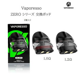 Vaporesso Zero シリーズ 交換ポッド ベイパレッソ ゼロ Pod 2ml 2個入り 電子タバコ VAPE