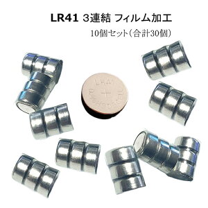 LR41 3A 10Zbg tBH {^dr AG3 VN dr ނ ދ