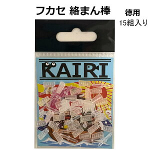 tJZ ܂_  p 15g  EL݃Xgbp[ d| ދ KAIRI