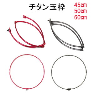 ^g `^ 45cm 50cm 60cm `^t[ l܂ ܂肽ݎ ^ ނ ދ