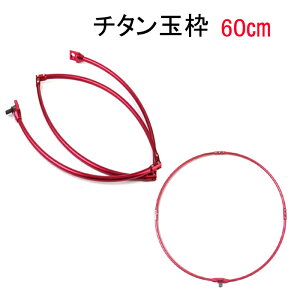 ^g `^ 45cm 50cm 60cm `^t[ l܂ ܂肽ݎ ^ ނ ދ