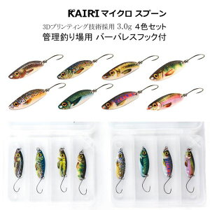 3D �}�C�N���X�v�[�� 3g 4�� �Z�b�g �o�[�u���X �t�b�N �t�� ���A�[ �ނ� �ދ� KAIRI