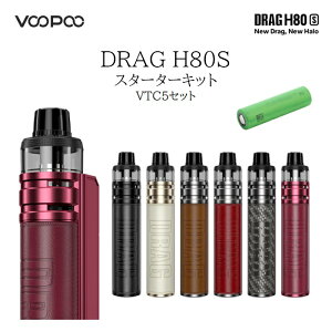 DRAG H80S POD MOD Lbg 80W VTC5 18650 drt VOOPOO dq^oR VAPE