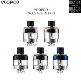 DRAG PnP-X ポッド タンク 5ml VOOPOO 電子タバコ VAPE